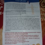 GAMMA ORYZANOL