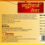 Nutricharge Gainer, 500 g